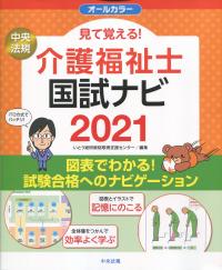 品切・絶版