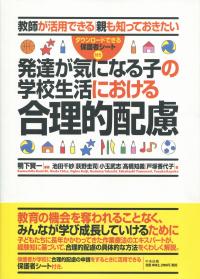 取り寄せ商品