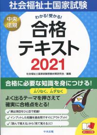 品切・絶版