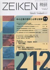 取り寄せ商品