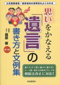 取り寄せ商品