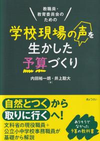 取り寄せ商品