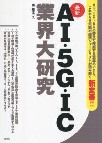 取り寄せ商品