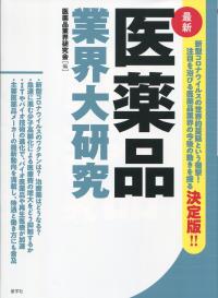 取り寄せ商品