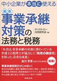 品切・絶版