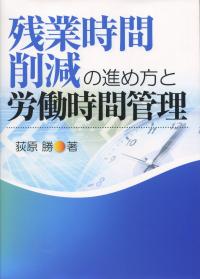 取り寄せ商品