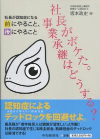 取り寄せ商品