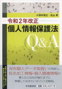 品切・絶版
