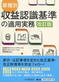 取り寄せ商品