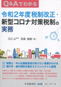 取り寄せ商品