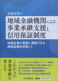 取り寄せ商品