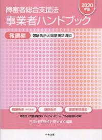 品切・絶版
