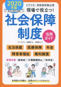 品切・絶版