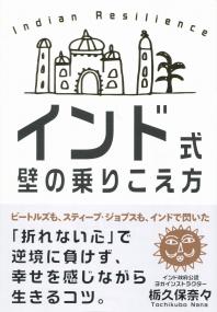 取り寄せ商品