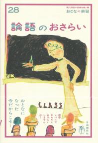 取り寄せ商品