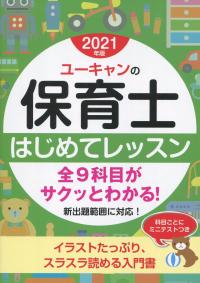 品切・絶版