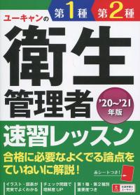 品切・絶版