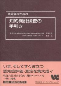 取り寄せ商品