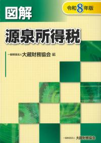 取り寄せ商品