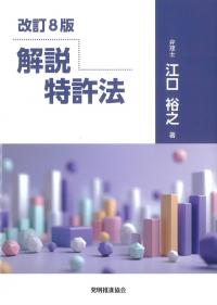 取り寄せ商品