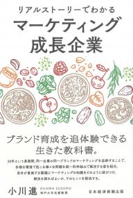 取り寄せ商品