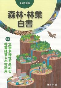 取り寄せ商品