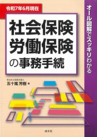 取り寄せ商品
