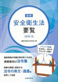 取り寄せ商品