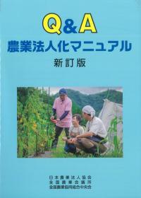 取り寄せ商品