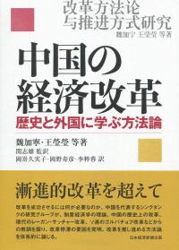取り寄せ商品