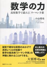 取り寄せ商品