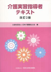 取り寄せ商品