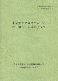 取り寄せ商品