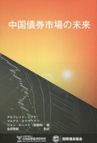 取り寄せ商品
