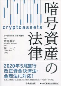 品切・絶版