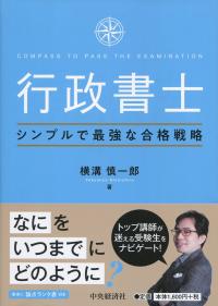 取り寄せ商品