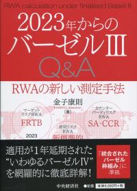 品切・絶版