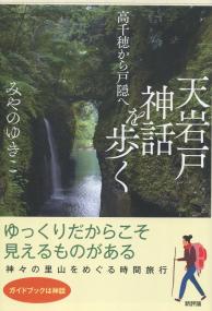 取り寄せ商品