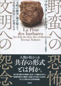 取り寄せ商品