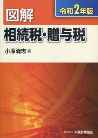 品切・絶版