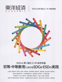取り寄せ商品