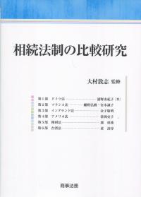 取り寄せ商品