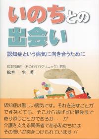 取り寄せ商品