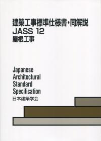品切・絶版
