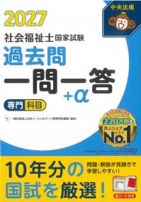 取り寄せ商品