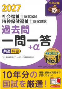 取り寄せ商品