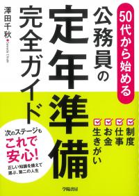 取り寄せ商品
