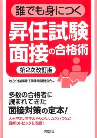 取り寄せ商品