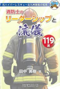 取り寄せ商品