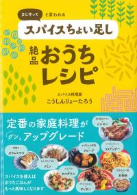 取り寄せ商品